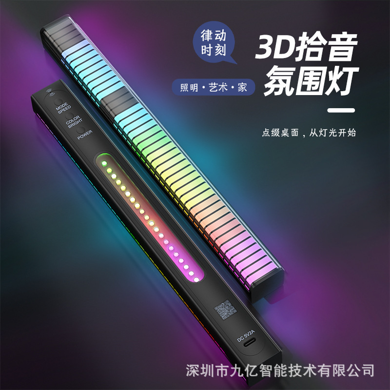 Bầu không khí màn hình nền RGB điều khiển âm thanh LED nhẹ nhàng gắn kết xe hơi với nhịp điệu âm nhạc với đèn chọn 3D mát