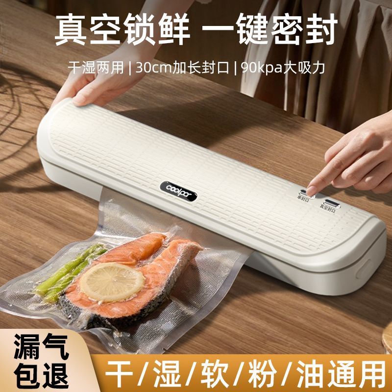 Vacuum packer home using automatic vacuum sealer to buy food protection machines with kitchen groups