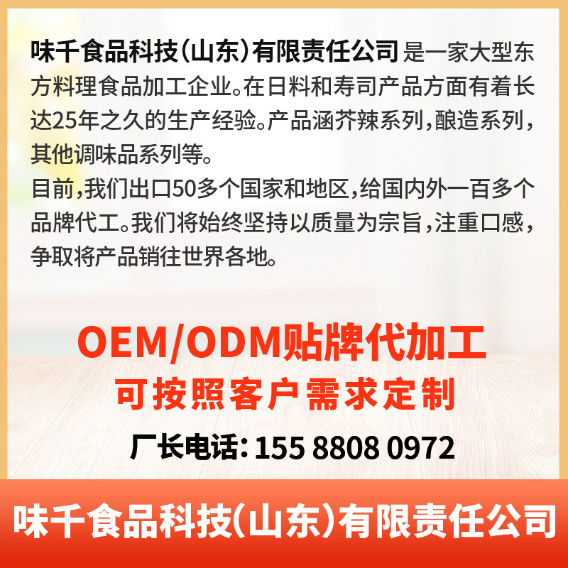 鱼生寿司酱油1吨装日式调料清蒸日本海鲜刺身凉拌商用调味汁