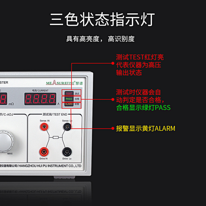 Spectrum official UC 2678 ground resistance tester 32A/50A digital current conductor equipment detection