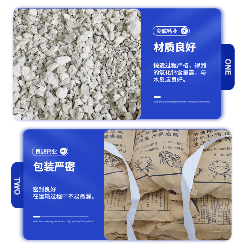 Massed bulk lime powdered water treatment of calcium oxide particles from the dry agent in the limestone industrial building