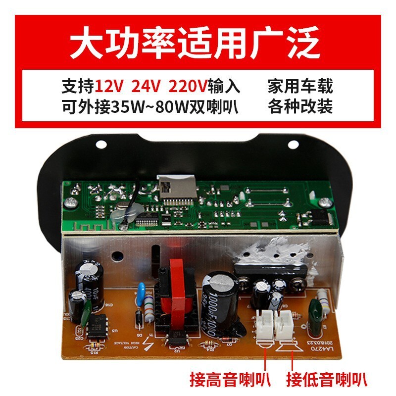 Bảng số 12v220v2v Universal - trung tâm điều khiển âm thanh lớn