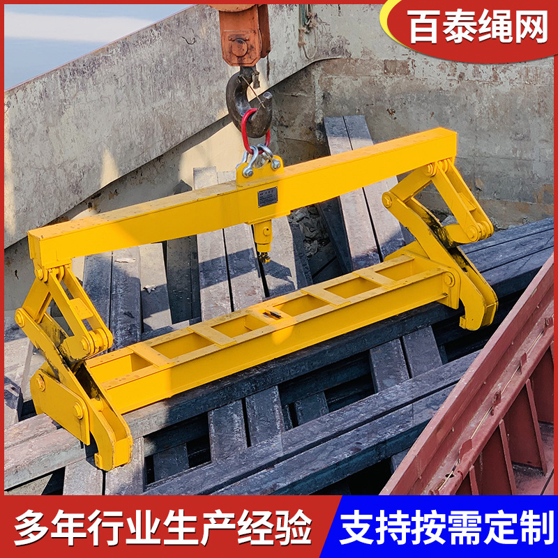 Nhà sản xuất cần cẩu bằng thép tự chế là những tấm thép hợp kim ít cacbon với kìm thép bọc.