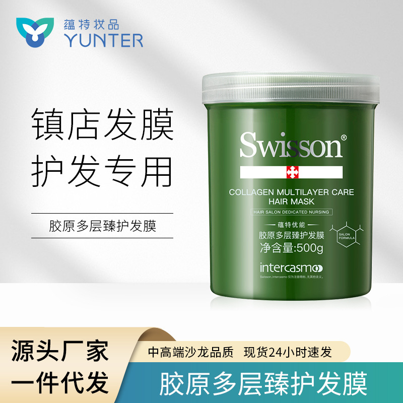 Swisson에는 영양막을 위한 녹색 단지를 재 해석하는 힘이 있습니다.