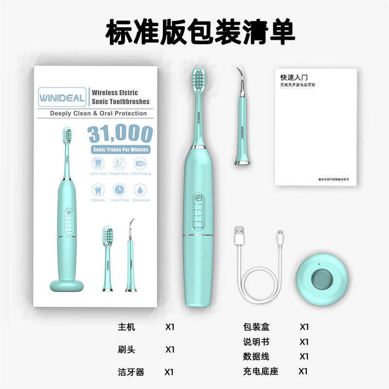 Cross-border tooth-cleaning mammoth cutter floss brush plant batch generation of toothbrush replacement headbrush