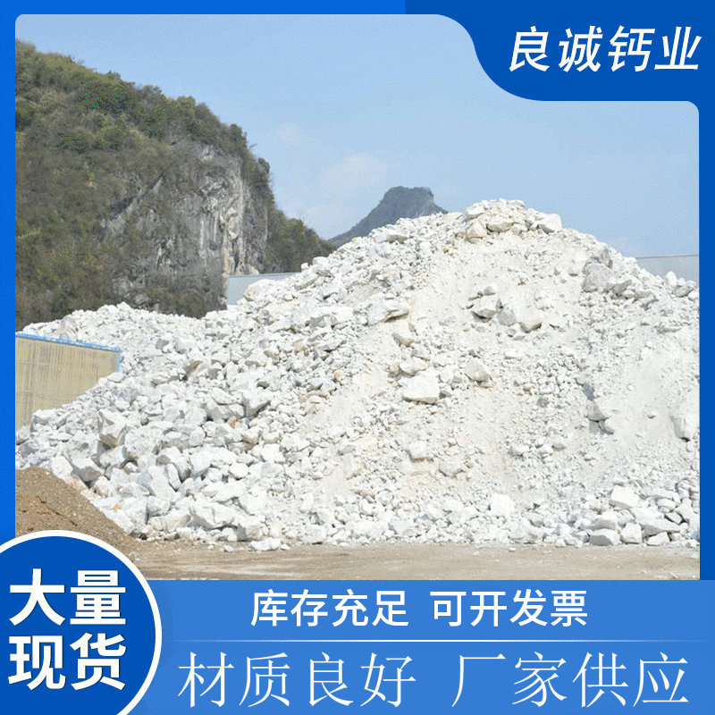 Plant supply, earthcap improvement, compound fertilizer, calcium carbonate powder over 20 years old.