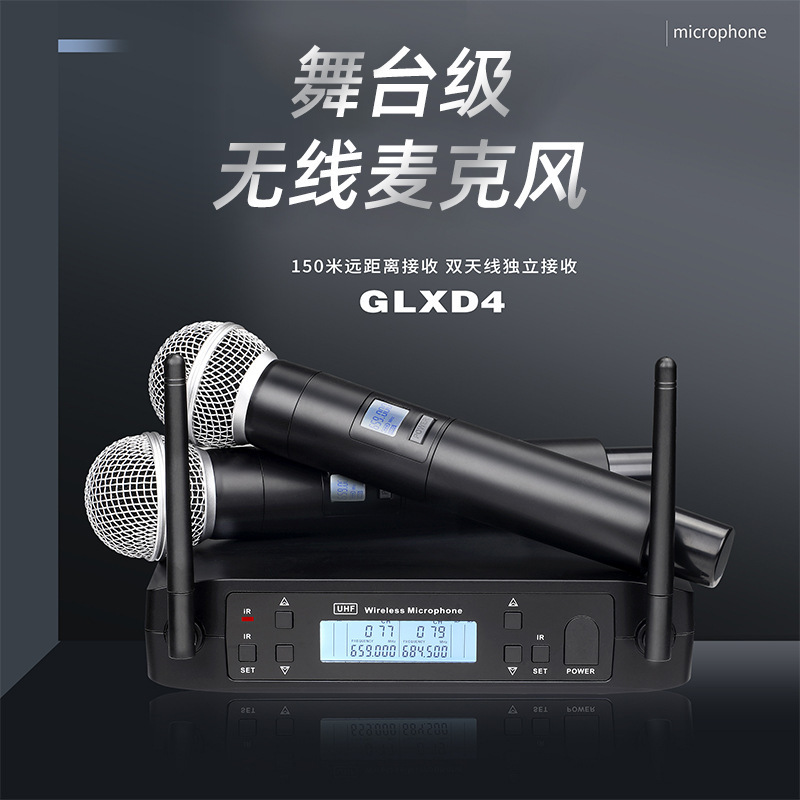 GLXD4無線一拖二麥克風家用k歌話筒專業舞臺咪