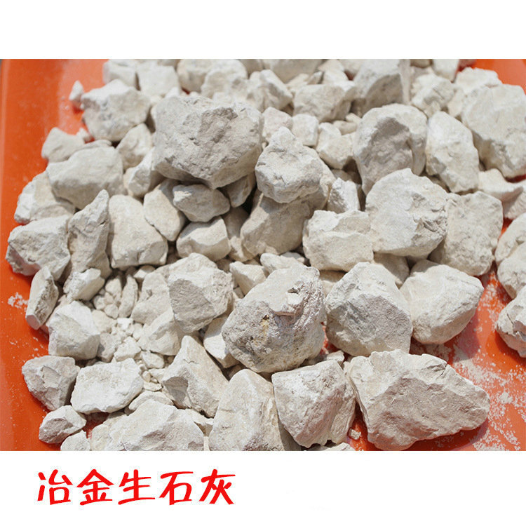 Calcium oxidation granules in bulk of cement plume plume in bulk of tritaneous drying agent in wholesale industrial buildings