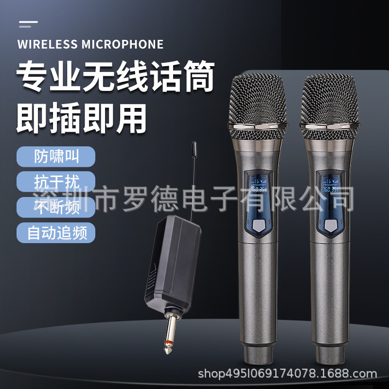 The Wireless Two-Screeching Mike's live TV singing Ktv conference microphones