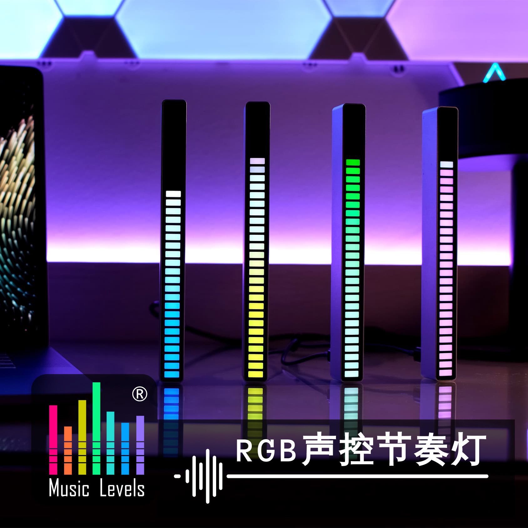 배치 소리 흔들리는 컴퓨터 탁상용 진동기 RGB 스펙트럼 책임 램프 Bluetooth 게임 배경 램프