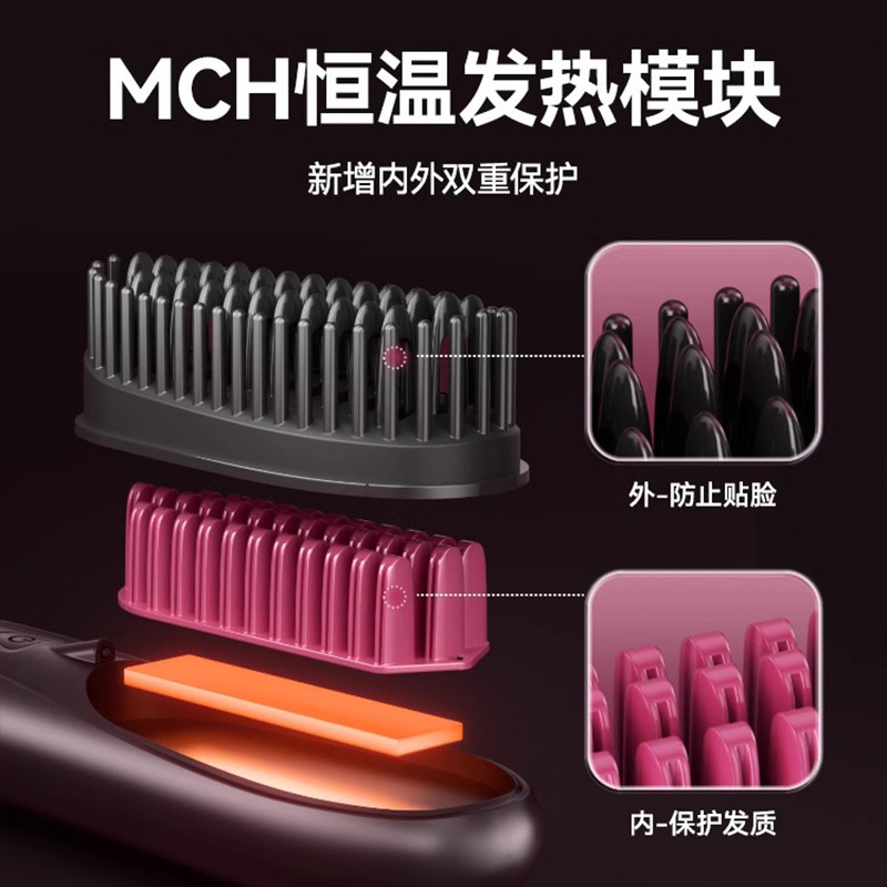 Cross-border trans-fibrillary ion straight hair combs with straight hair and straight hair and hair and a warm, hairy hair.