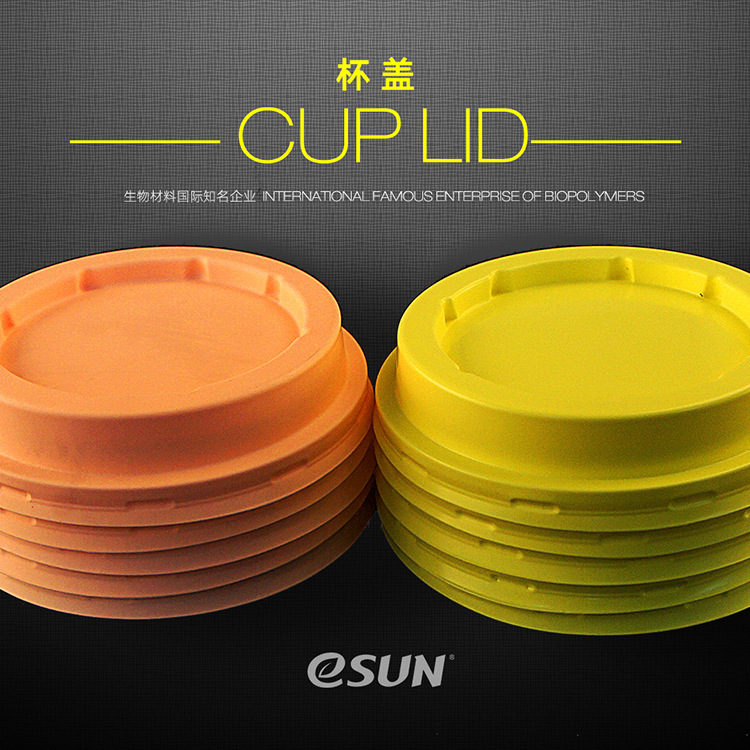 The factory sells a one-time glass cap with a big red-heart refilled plastic cup for general leakproof PP caps.