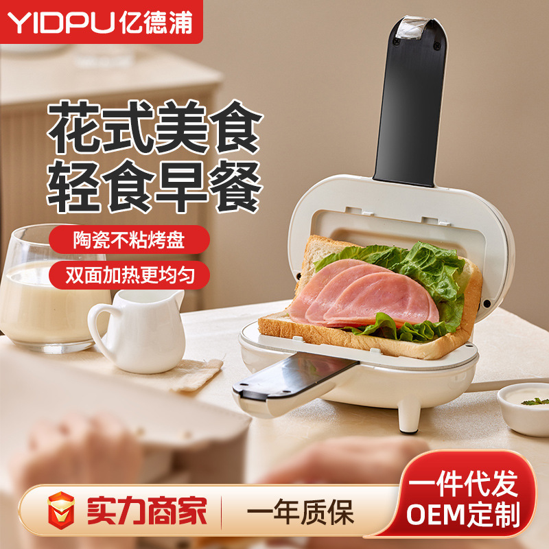 Một người nôn ra Panini với một cái máy bán sandwich cỡ nhỏ.