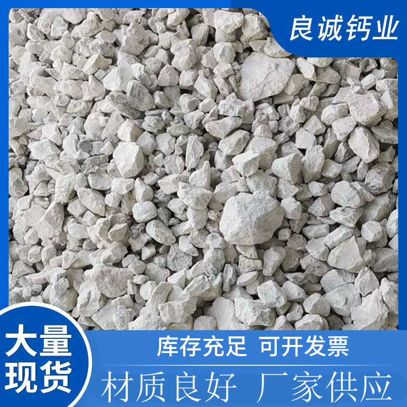 Massive construction industry tri-tan-dry agent block of calcium oxide granular bulk cement plume