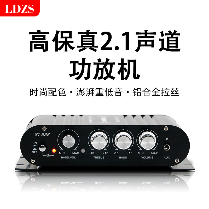 Chiếc xe 12V mới, tay chơi đại bác bass, dùng 2.1 sonar để bán Amazon.