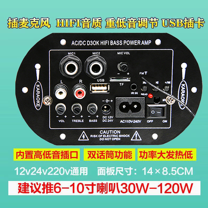Người chơi răng cưa không dây bảng điều khiển máy tính chính âm thanh gắn các tấm pháo âm thanh thấp