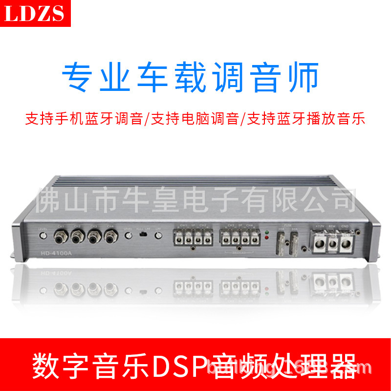 Bộ khuếch đại tần số vượt bậc, gắn kết xe 5-module EQ-modified