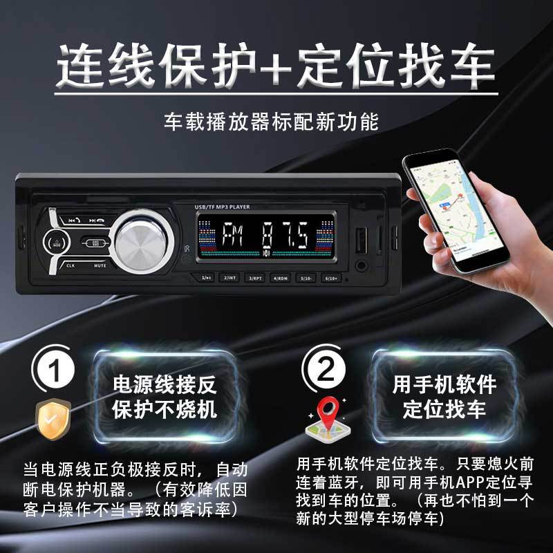 Chiếc xe mới 12V trên máy nghe nhạc MP3 mà không đề cập đến phần bổ sung xe FM cho âm nhạc không bị hư hỏng