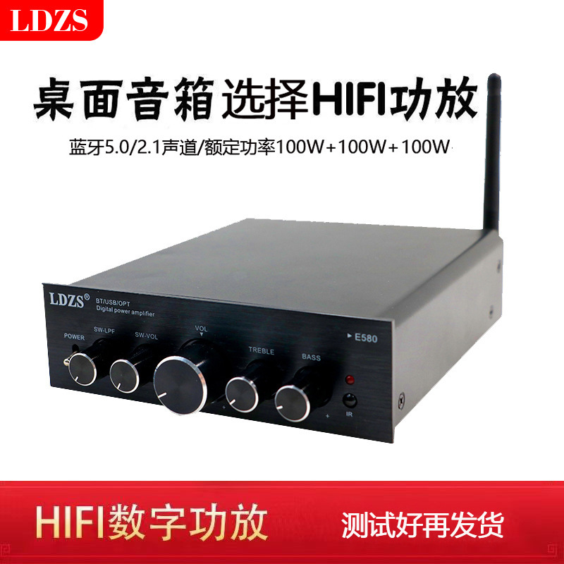 Một cơn sốt phóng đại của 5.0 đĩa bass cao mà không mất đi 2.1 khẩu đại bác âm thanh thấp với các máy kích hoạt kỹ thuật số