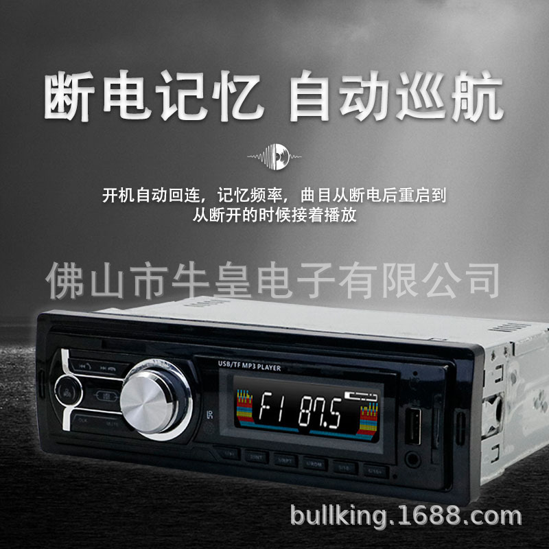 Xe gắn kết với nhau, kết nối với nhau.