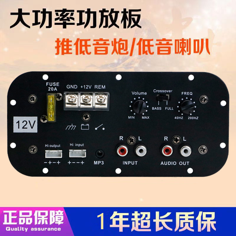 Tôi có một âm thanh cấp cao trong xe.