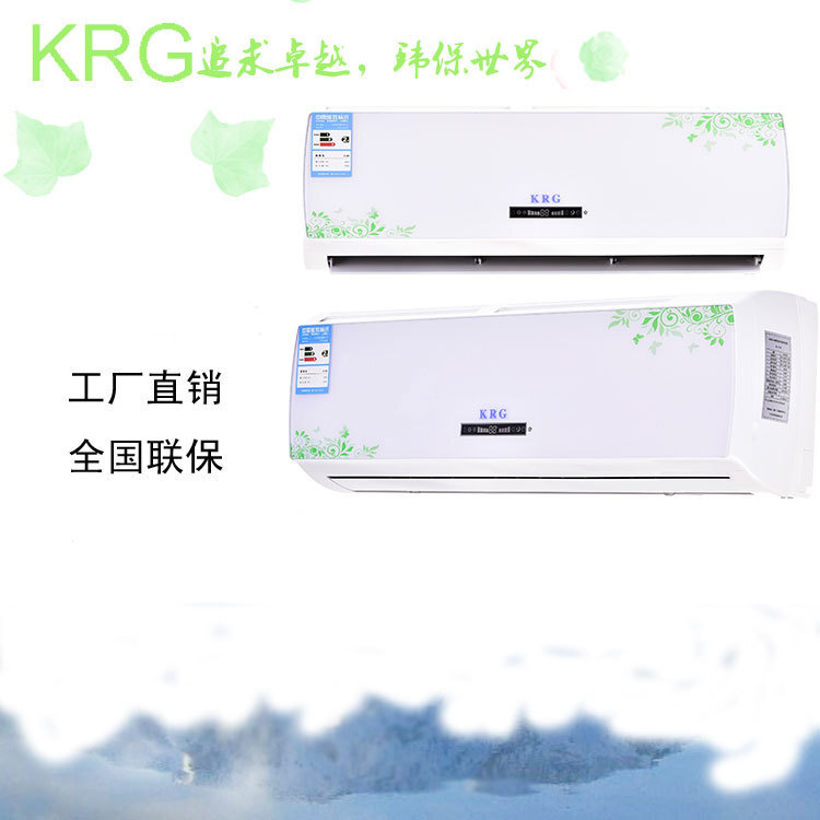 大1.5P 空調掛機 變頻 冷暖 掛壁式 1.5ton 客廳 air conditioner