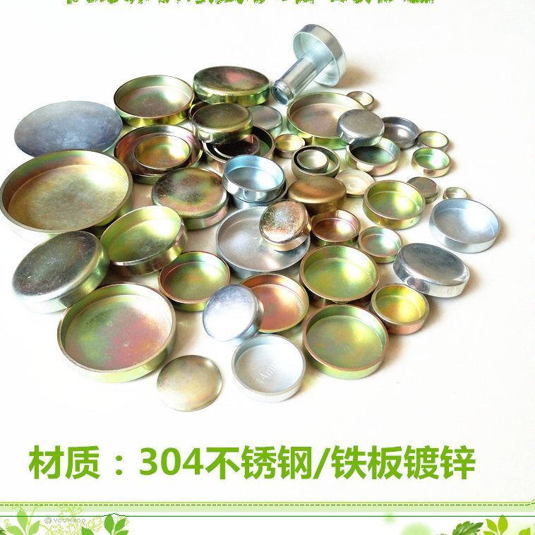 康明斯系列發動機 碗形塞   304不鏽鋼水堵現貨型號齊全