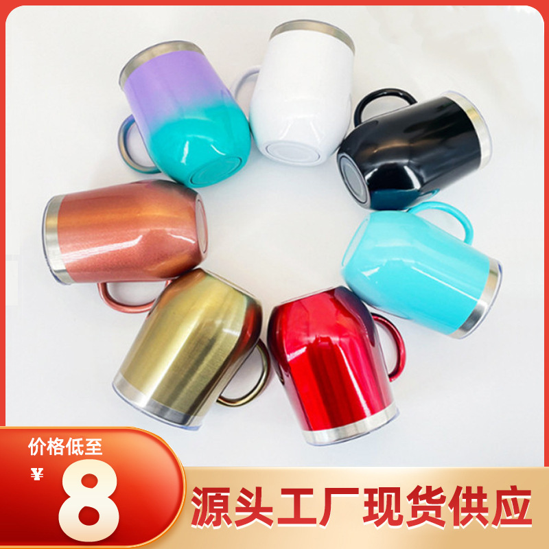 The new 12oz egg-shell cup, a 350-ml stainless steel vacuum coffee glass with a U-hand.