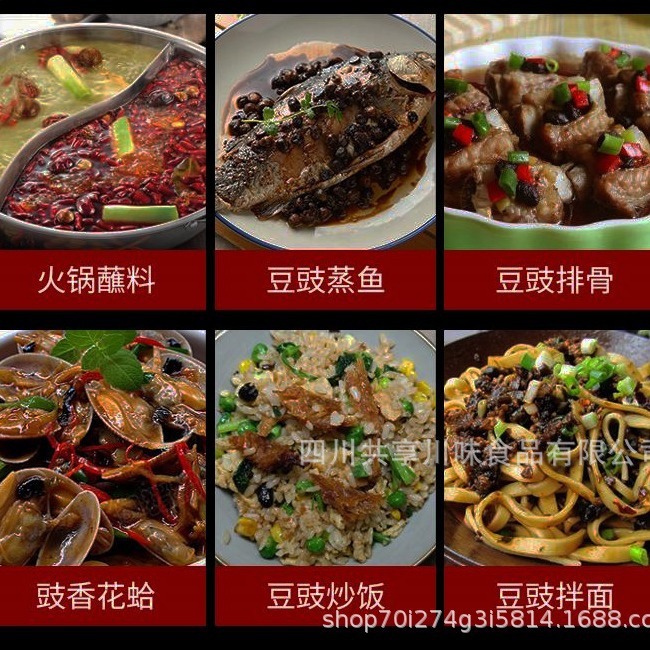 [รวม] ถั่วเผ็ด ซี ฮวน ใน ภาค พาณิชย์ ขนาด 25 กิโลกรัม/ บาเรล