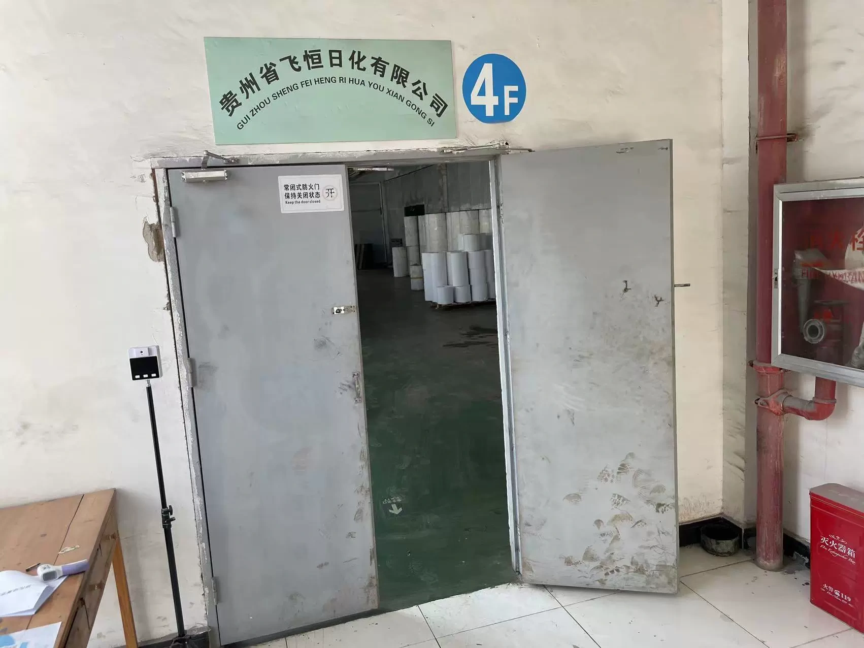 Công ty TNHH thời trang Quý Châu Nhật Bản