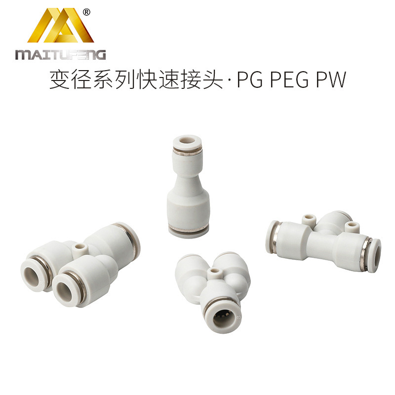 PG PEG PW6-4 8-6 10-8 Head