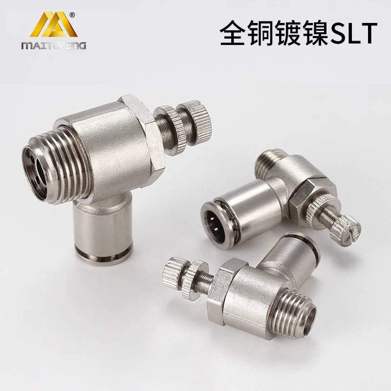 Full copper plating nickel plug-in to the SL4-M5 pneumatic pneumatic contour retrenchor