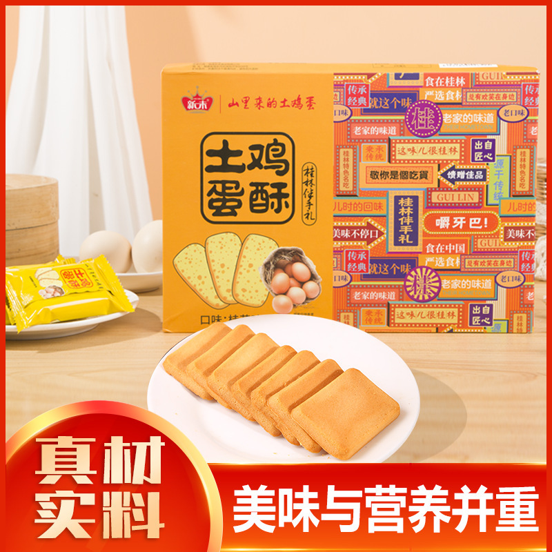 Sour egg, 200 g of cinnamon, tea-cooked tea, baked pastry, special-showed food.
