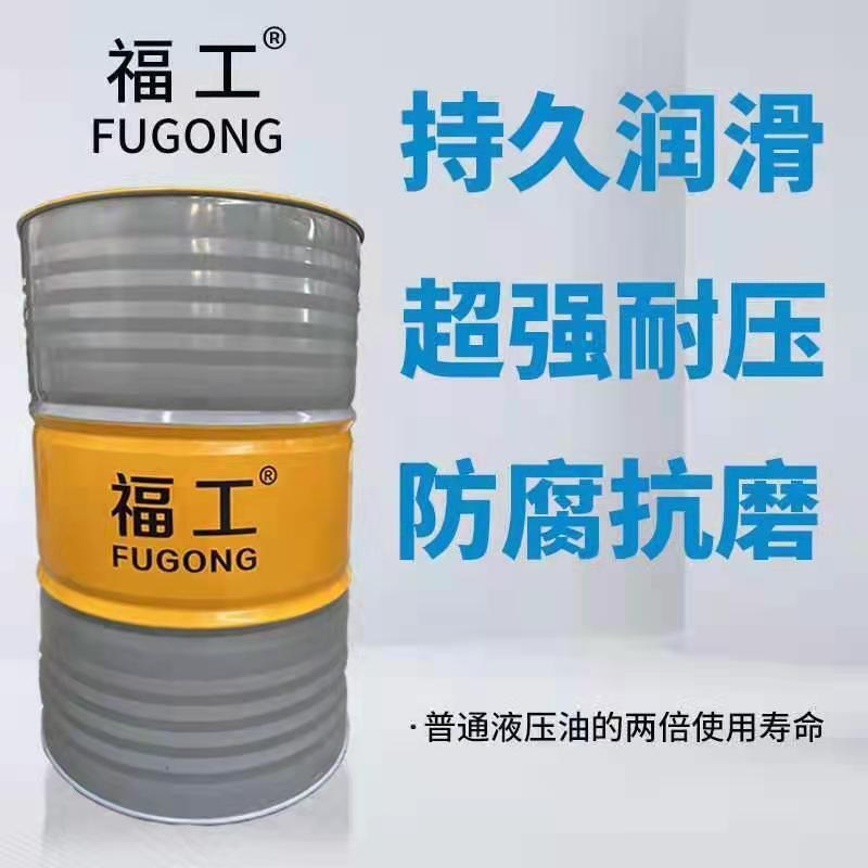 HM68HM68, High-level Anti-Houling Hydraulic Oil.