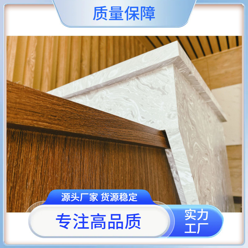 Woodline trong hộp phim trang trí PVC