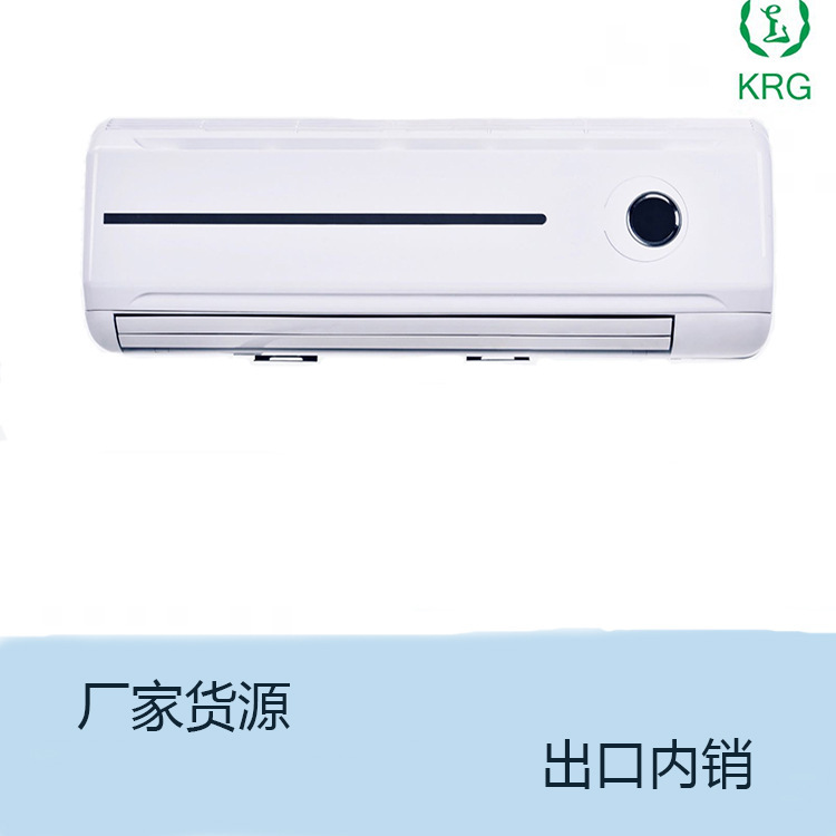 空調掛機 1P 冷暖 宿舍 變頻 分體式 spilt-type air conditioner