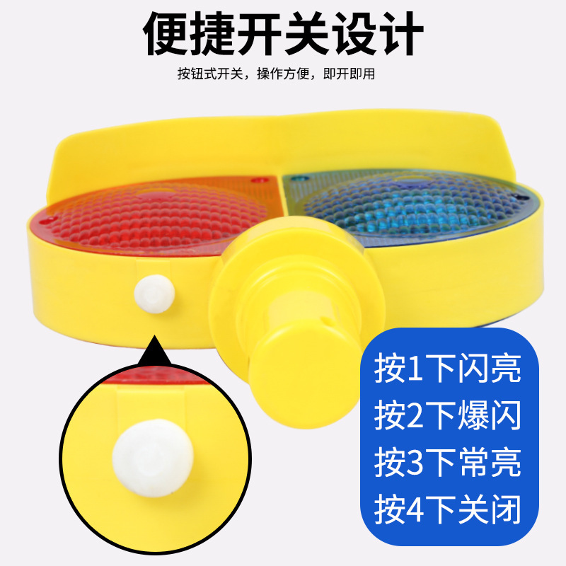 Two-faced red-blue flashlights LED cat eyelights for construction fences on flash-cricket roads