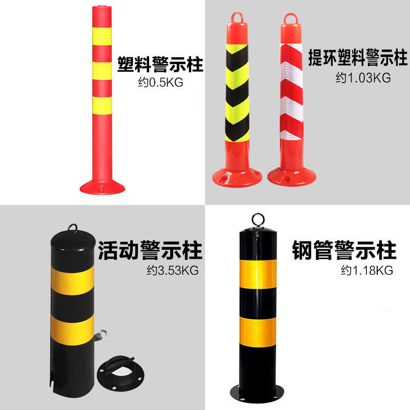 Steel tube warning poles, traffic fixed reflectors, markers, road barriers, plastic bumps.