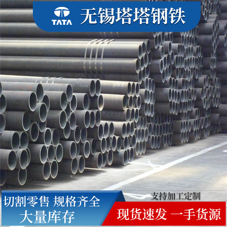 15 CrMoG seamless steel pipe 12 Cr1 MoVG alloy tube seamless steel pipe