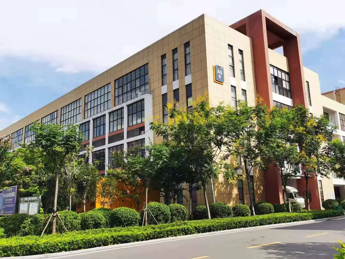 Công nghệ sinh học Co-Coutin, tỉnh Anhui