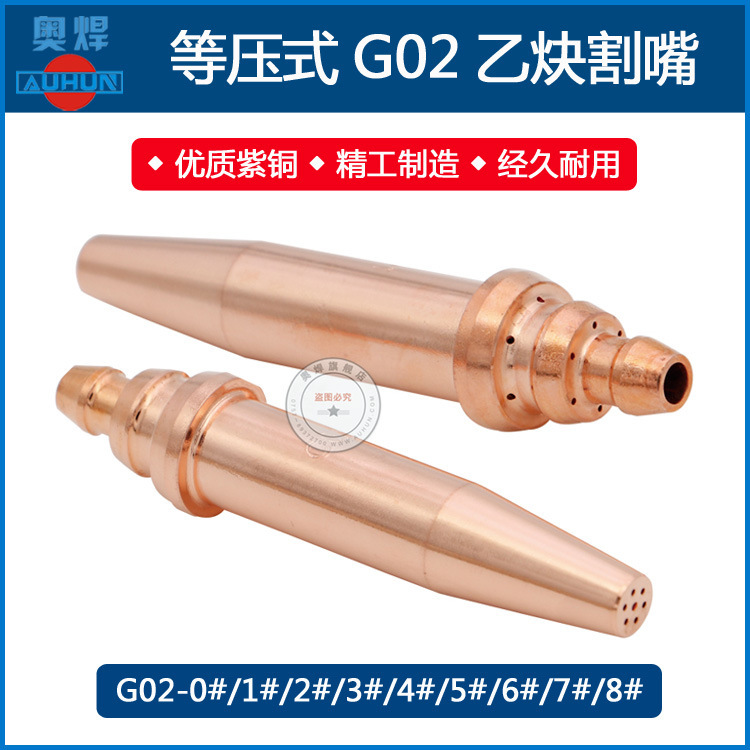 State sign G02, pressurized slits, acetylene-cracker, accelerator, machine slit.