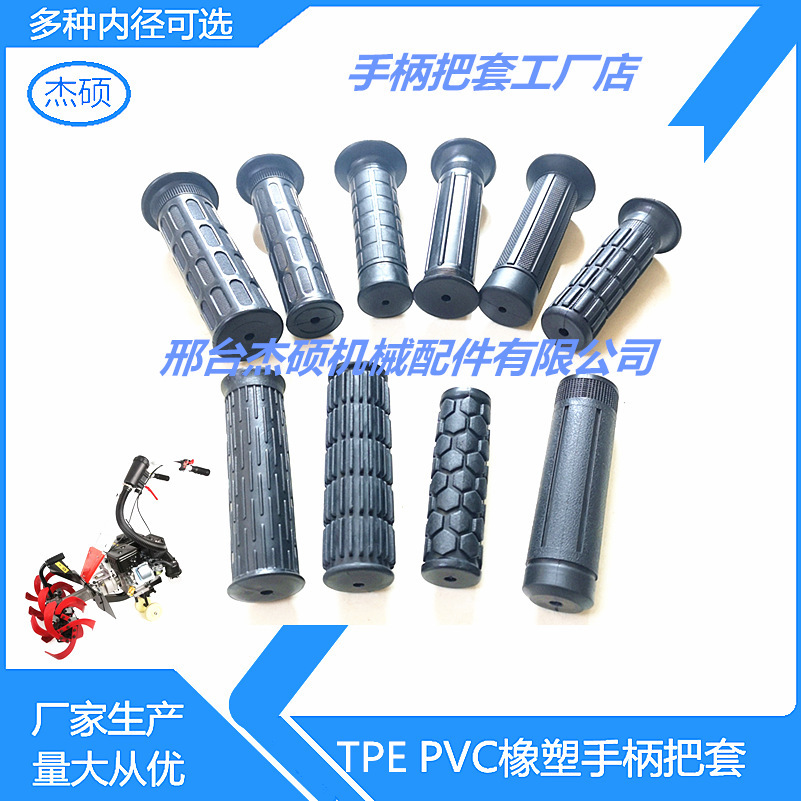 The factory made handles, handles, hand handles, microcrops, 8-19mm.