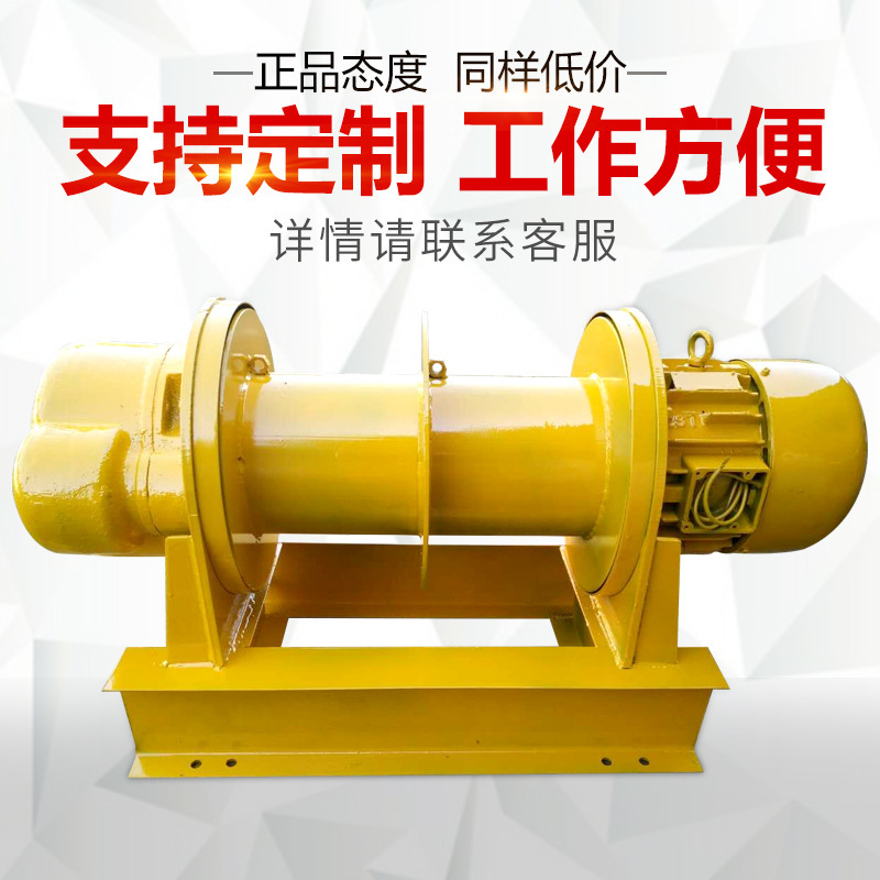 380v multi-purpose building roller electric thallium 1 ton roller steel cord 2T roller electric household