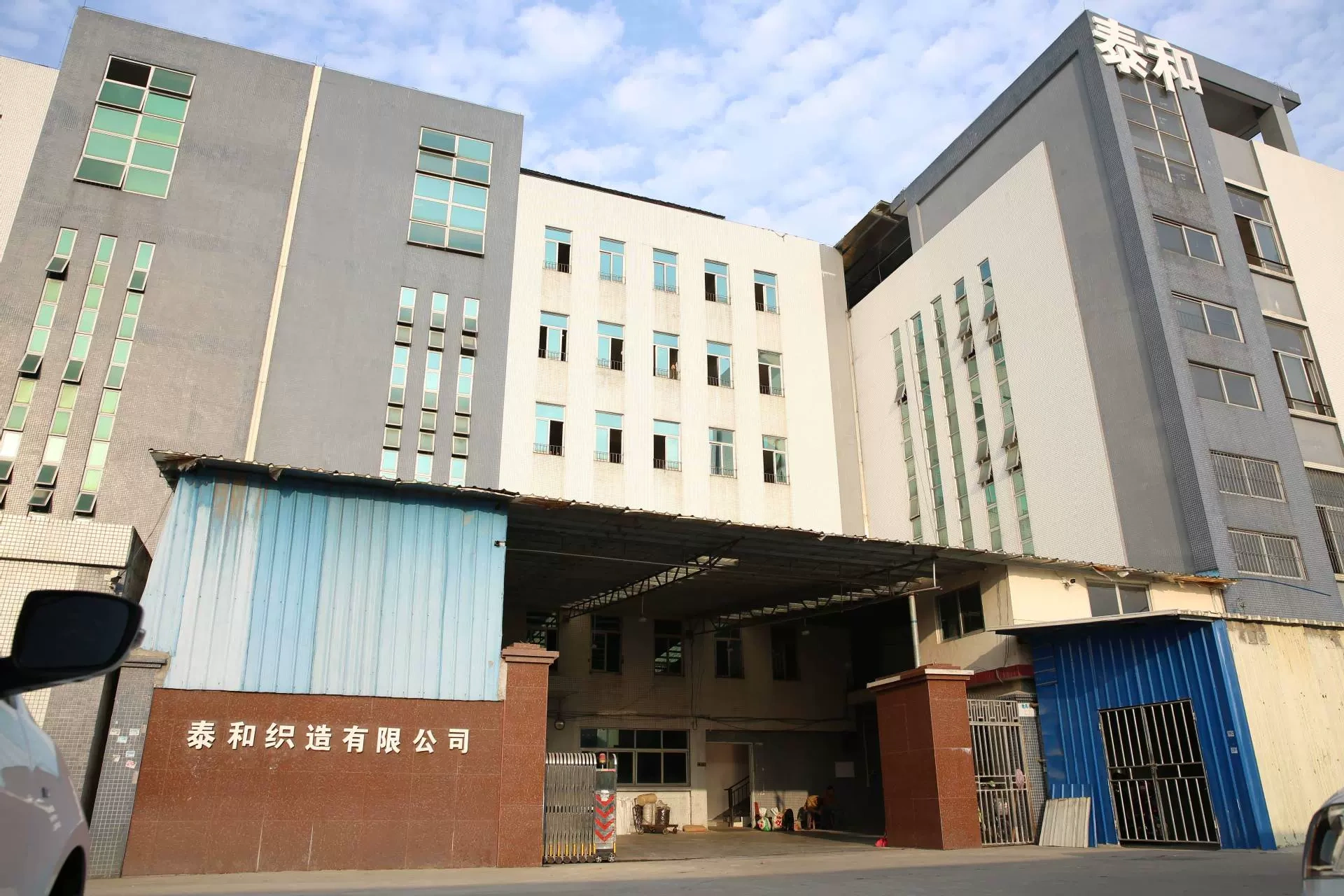 Guangzhou City, Tae & Weaver Co. Ltd.