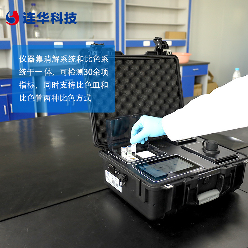 Even Chinese technology COD nitrous total phosphorus digestor is a portable multi-parametric plume C600