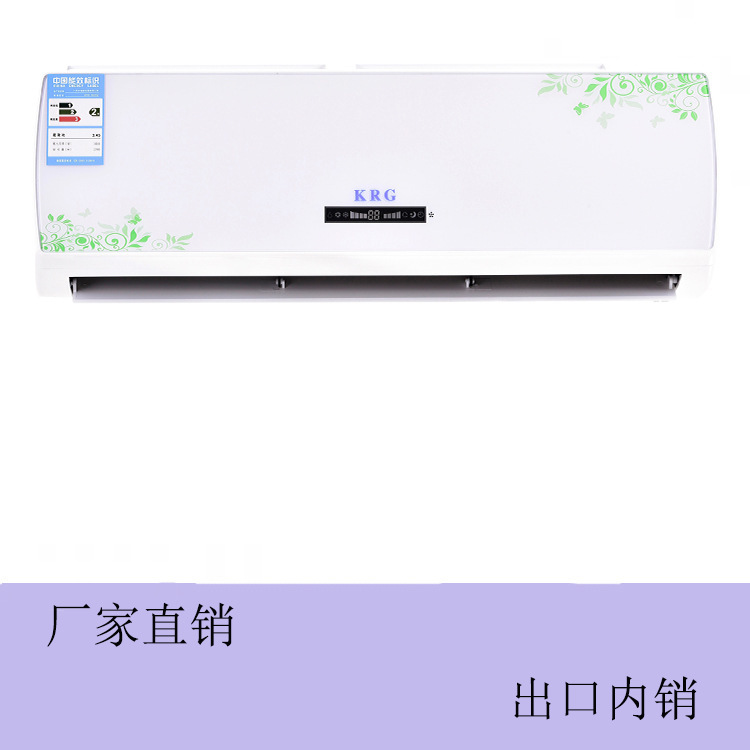 变频 家用 大1P 壁挂式 32机 空调 wall mounted air conditioner