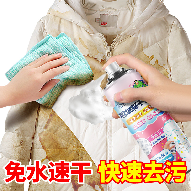 장식적인 duffel detergents.