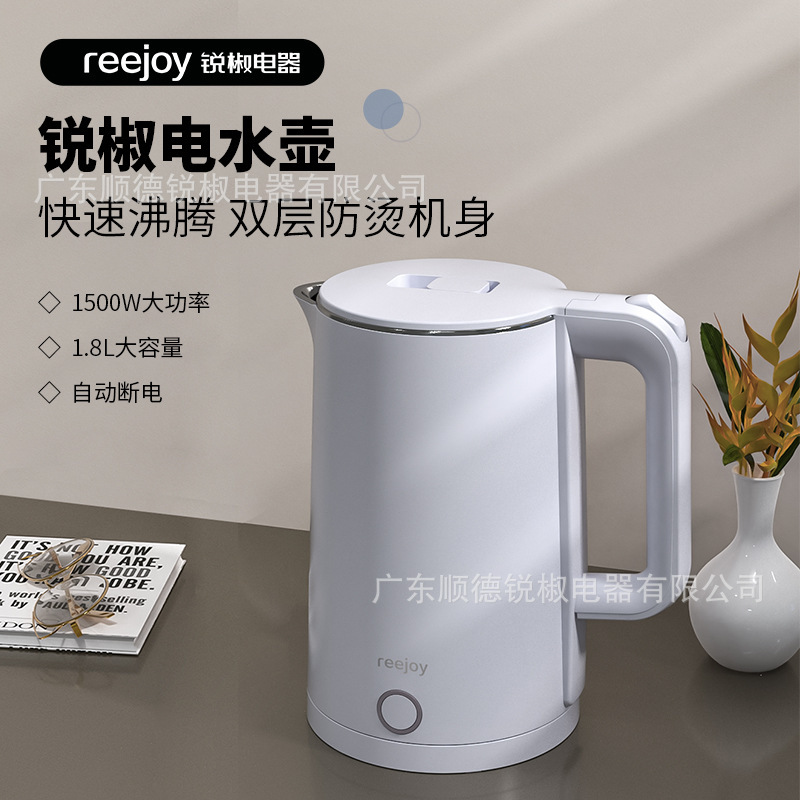 The hot and electric kettle is burned with a large capacity at home with 1.5 L.