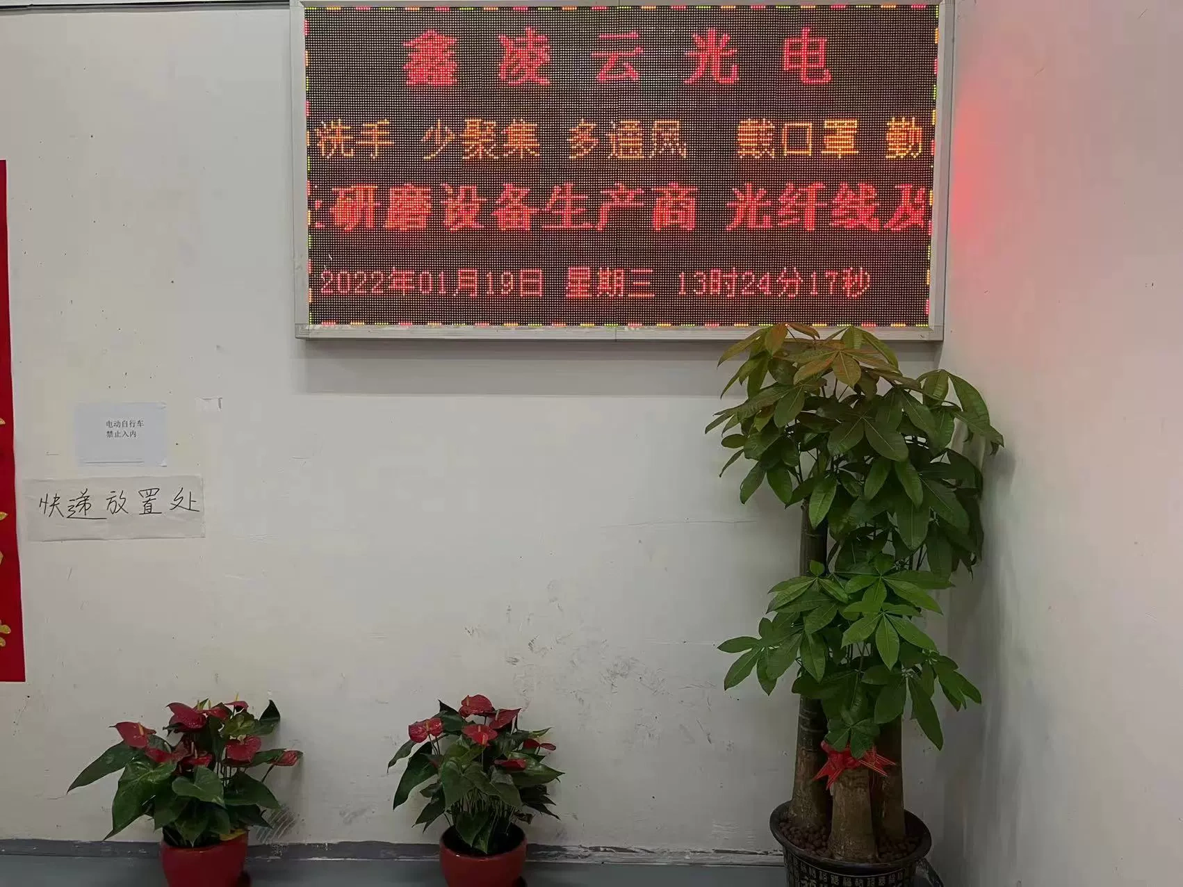 Công ty TNHH Thiết bị đèn đám mây rượu thành phố Thâm Quyến