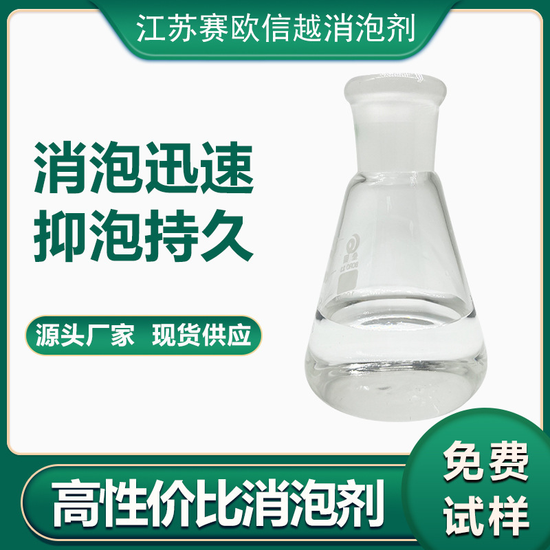 XPJ750 Thức ăn bổ sung Khởi động lại đặc vụ nổ tung quá trình thổi tung đặc vụ nhanh và bền bỉ